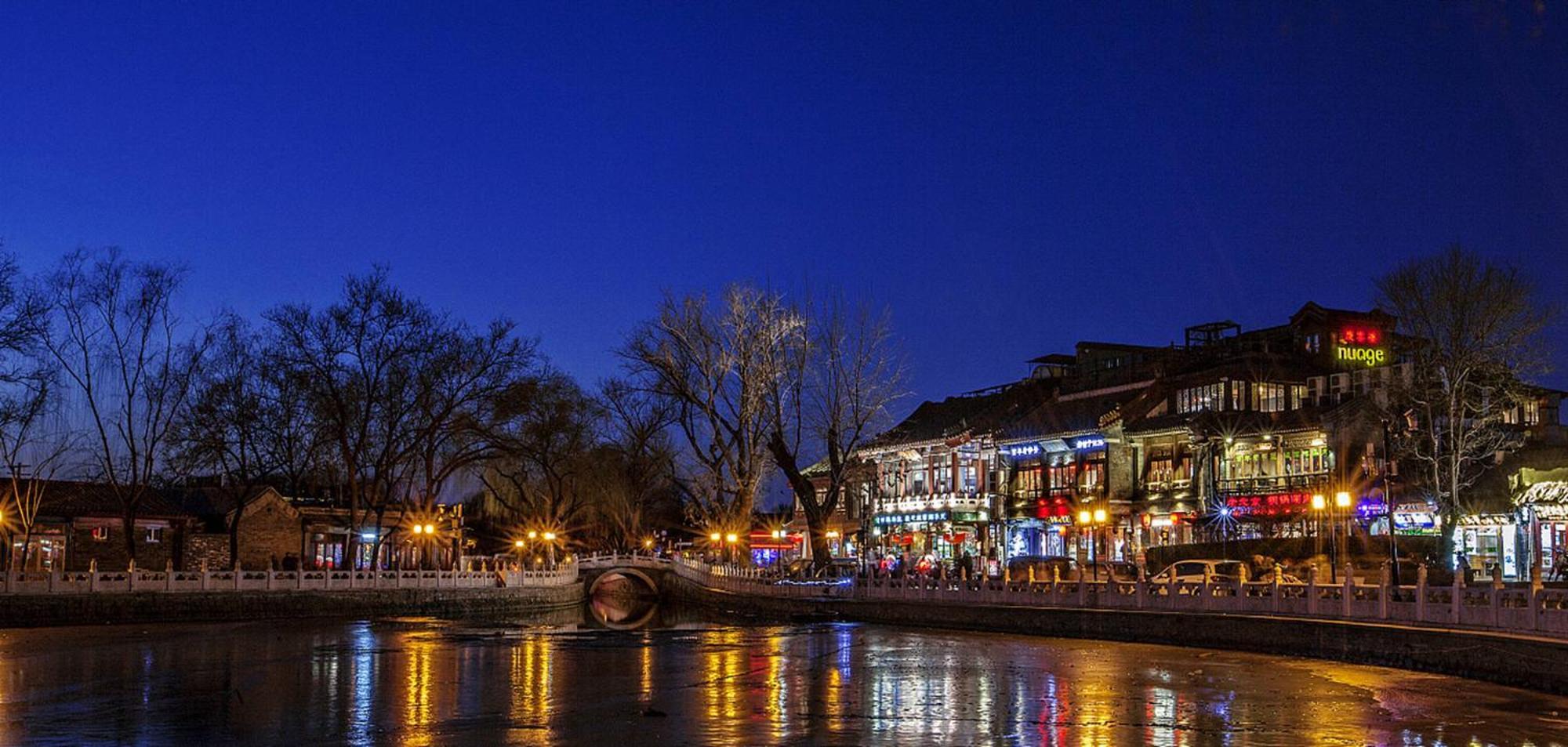 Beijing Jingfang Building: Central Comfort Near Tiananmen Exterior photo