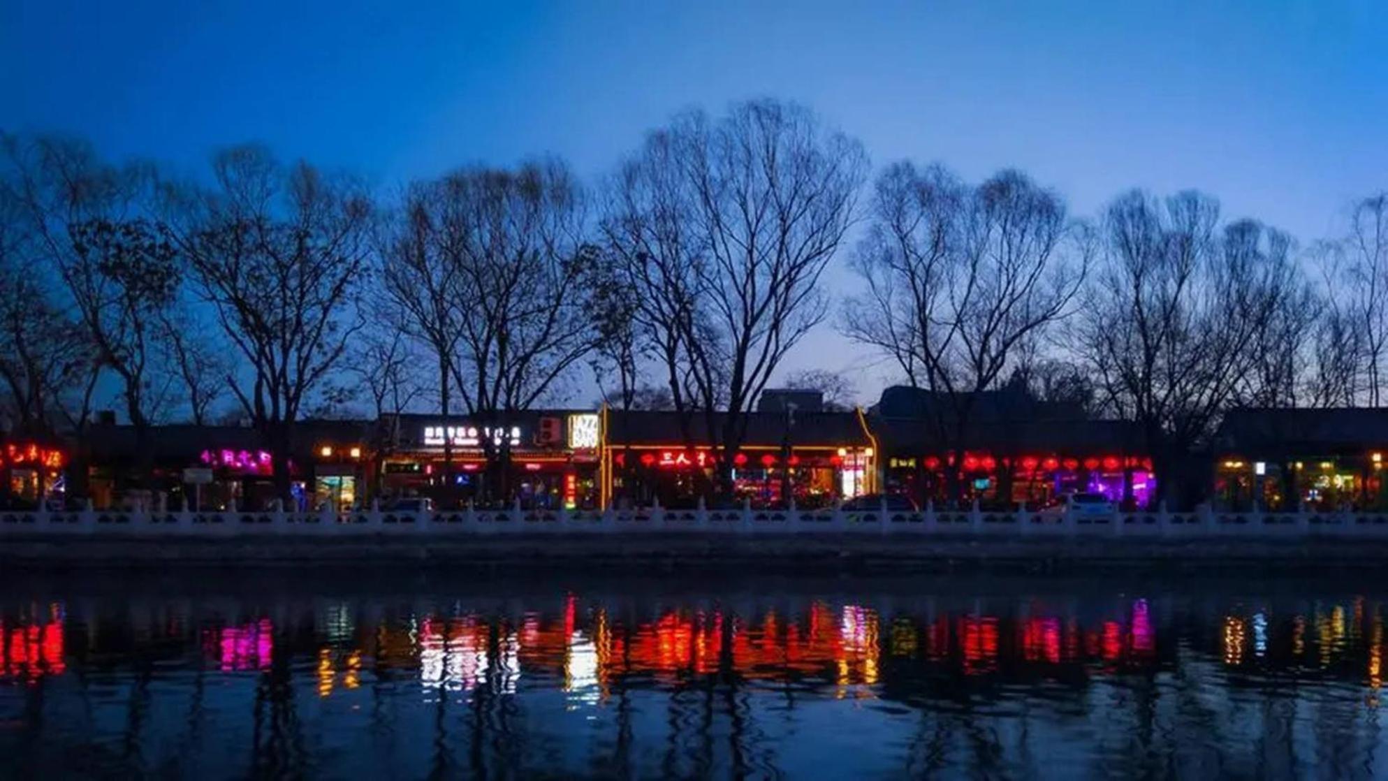 Beijing Jingfang Building: Central Comfort Near Tiananmen Exterior photo